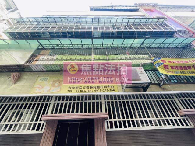 台北文山區法拍公寓-2