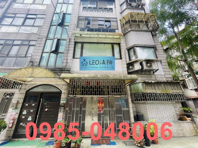 信義區法拍公寓-1