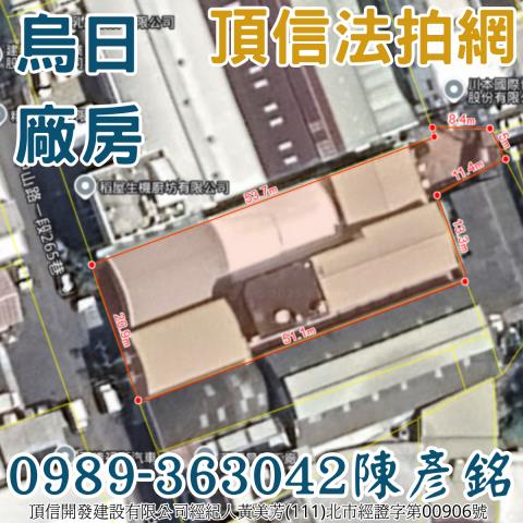 烏日廠房法拍-4