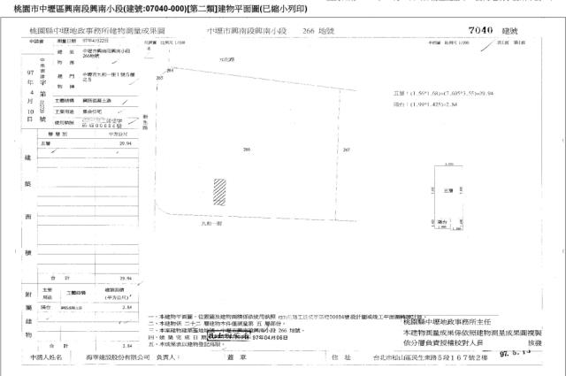 桃園法拍套房-5