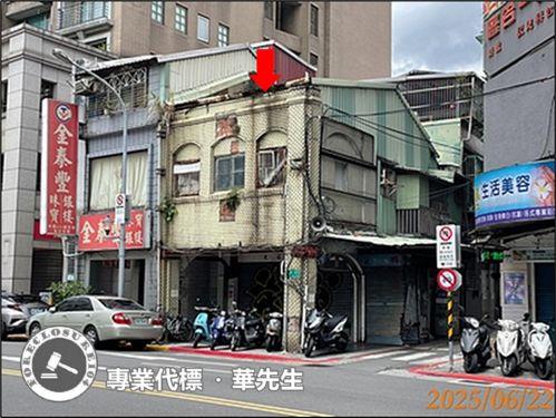 台北透天法拍-5