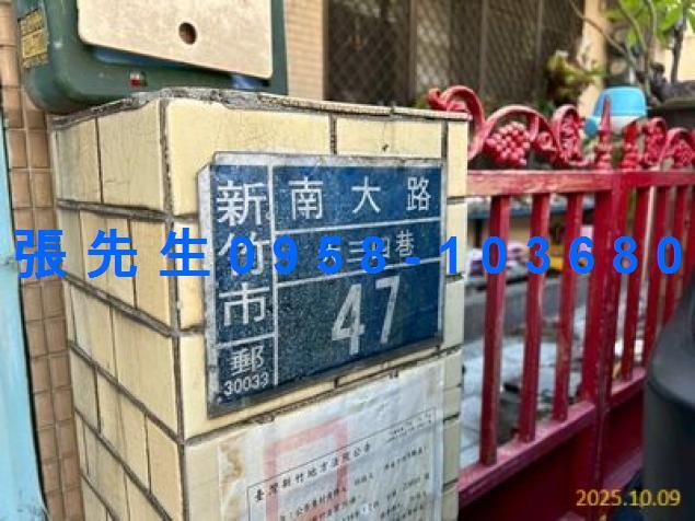 新竹東區透天法拍-4