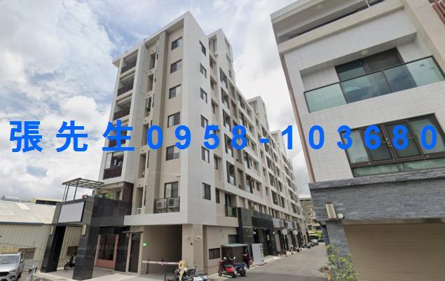 彰化員林華廈拍賣-1