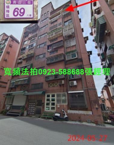 楊梅法拍華廈-1