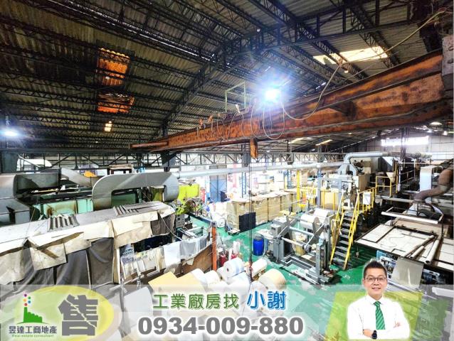 林口廠房-1