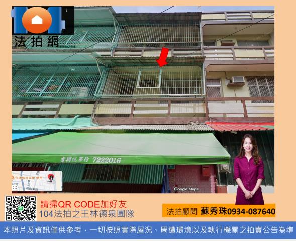 台南學甲透天法拍-1