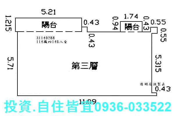 新店法拍公寓-9