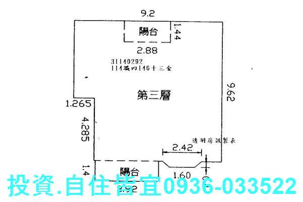 新店公寓拍賣-7