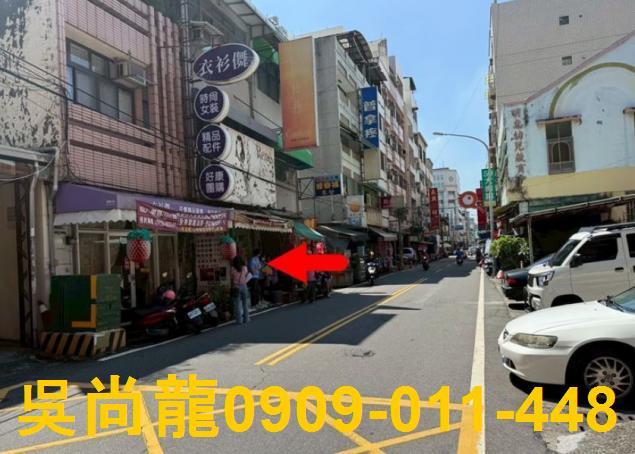 彰化透天法拍-4