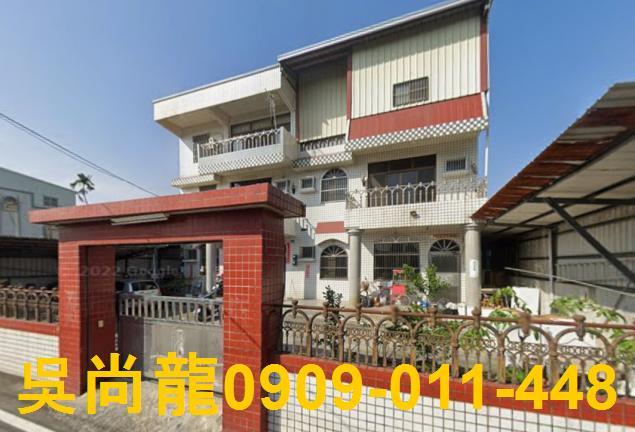 彰化透天拍賣-1