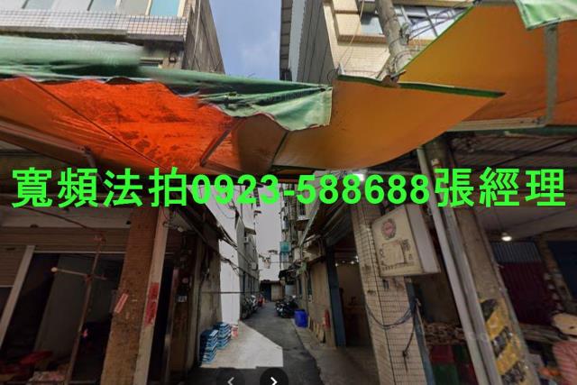 新北公寓法拍-1