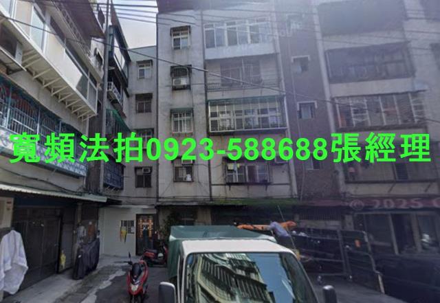 新北三重公寓法拍-1