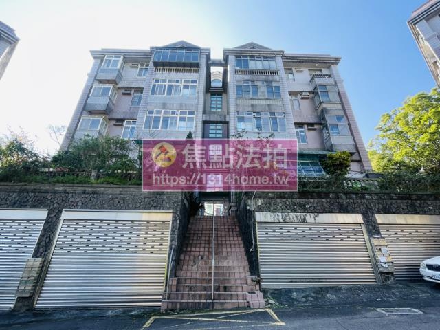 新店公寓法拍-1