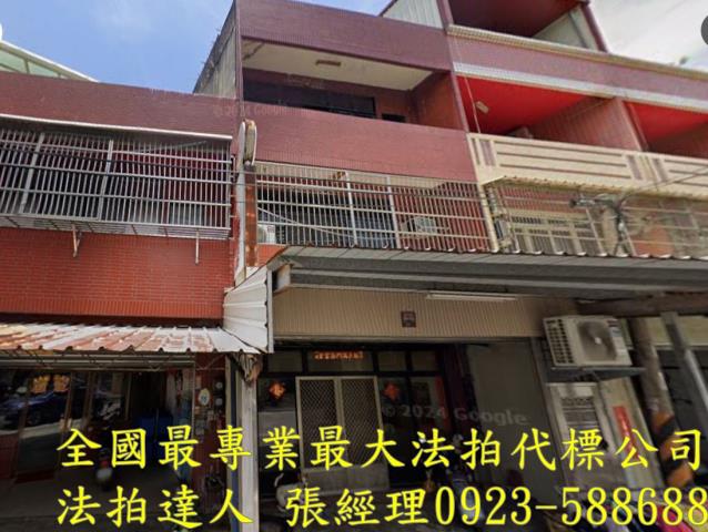 彰化溪湖透天法拍-1