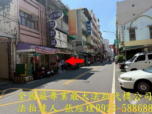 彰化彰化市透天法拍-2