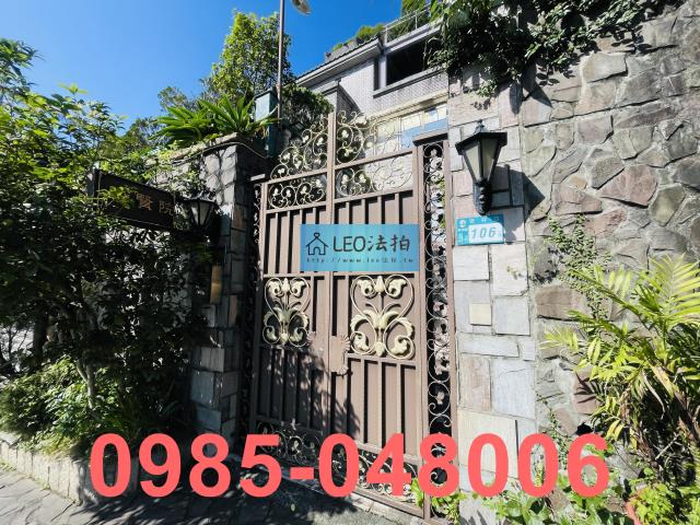 新北新店透天法拍-6