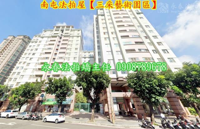 南屯大樓法拍-2