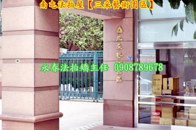 南屯大樓法拍-3