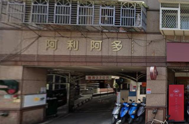 三重大樓法拍-1