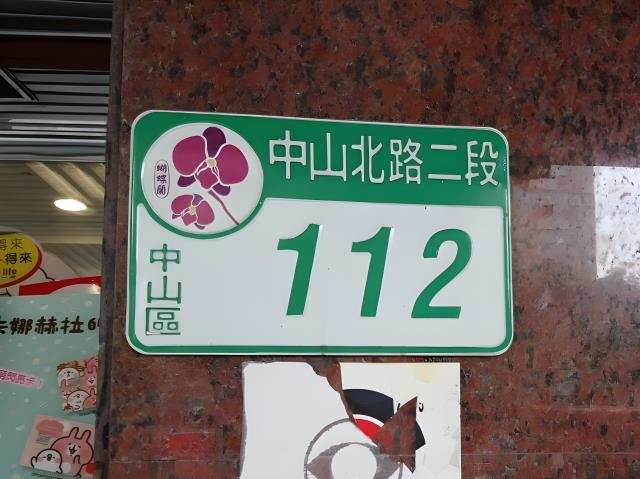 台北法拍大樓-4