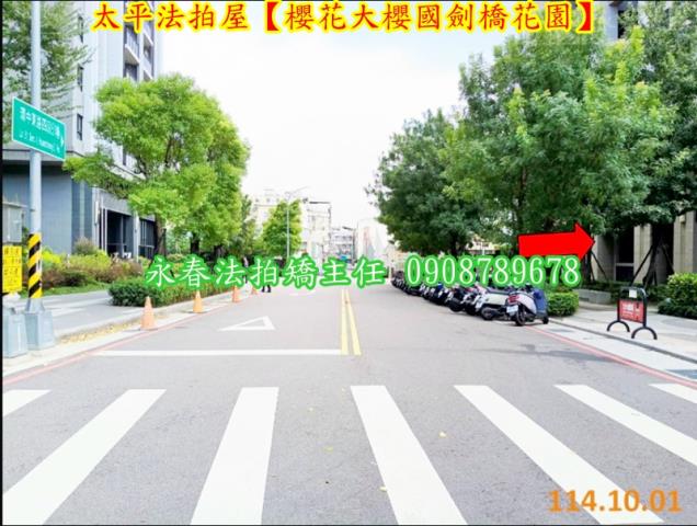 台中太平大樓法拍-5