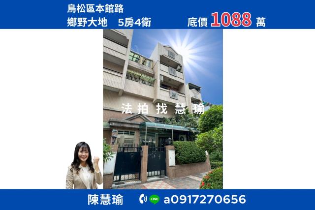 高雄鳥松透天法拍-1