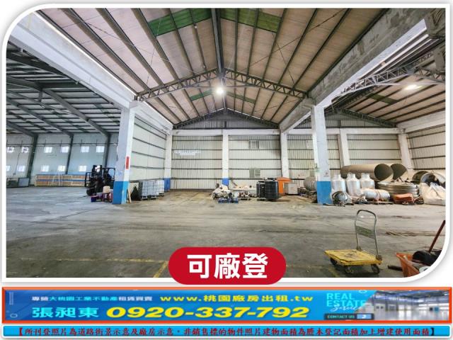 桃園大園廠房-2