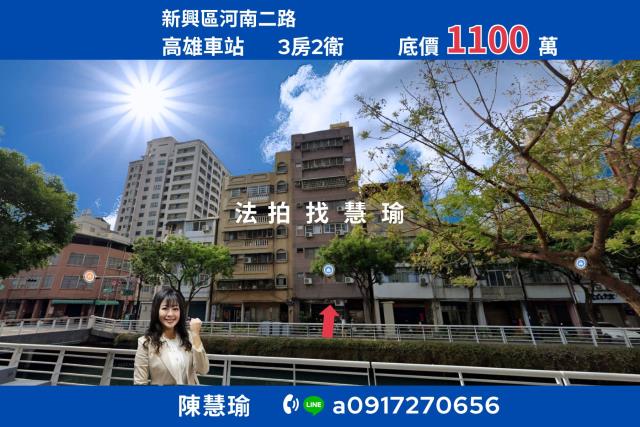 三民區法拍大樓-1