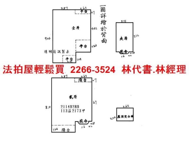 淡水透天拍賣-8