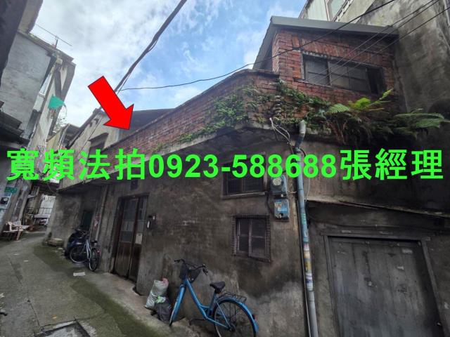 竹東透天法拍-2