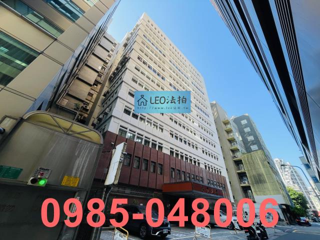 中山區大樓拍賣-2