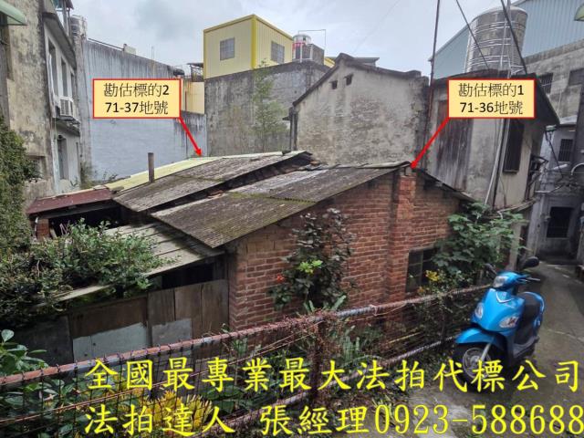 新竹法拍透天-1