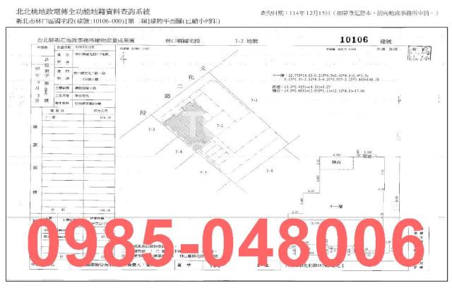 新北大樓拍賣-8