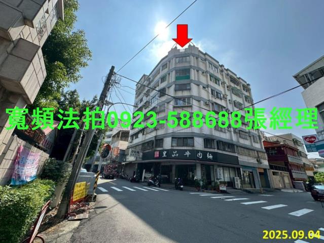 彰化拍賣華廈-1