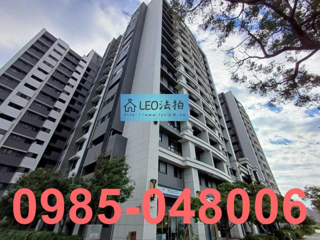 新北大樓拍賣-2