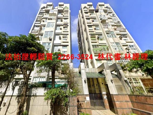 新北淡水華廈法拍-1