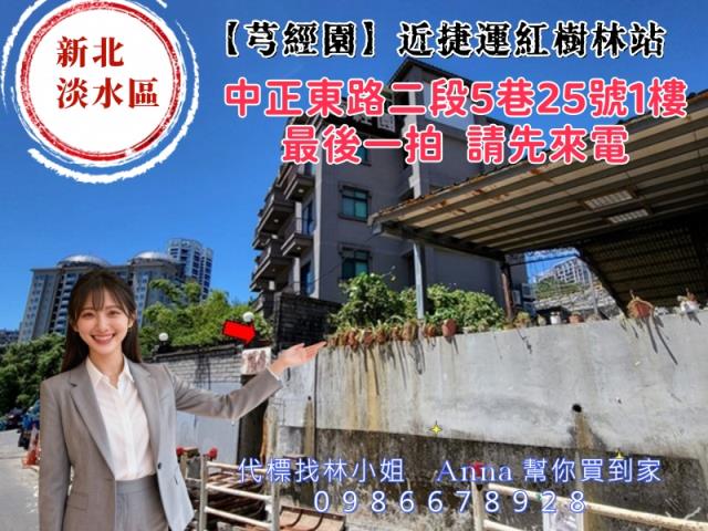 新北法拍店面-1