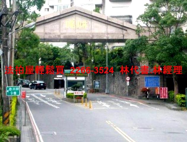 新北法拍透天-3