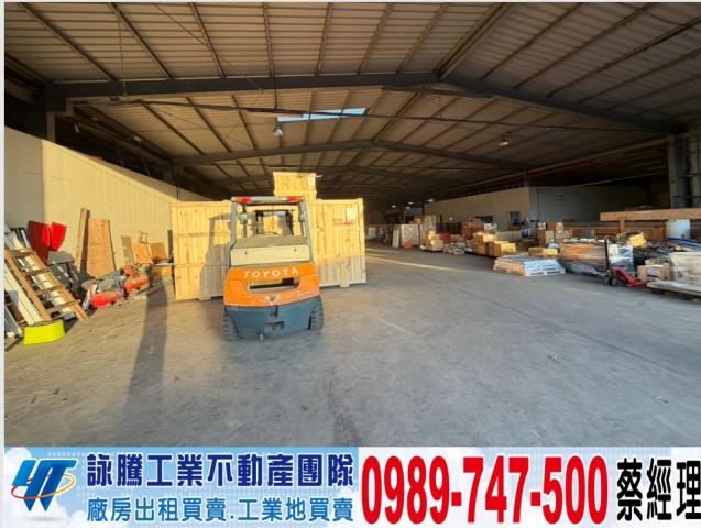 桃園廠房-1