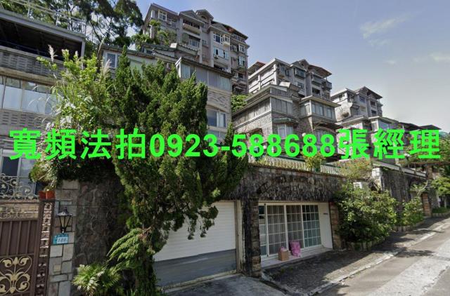 新店透天法拍-2