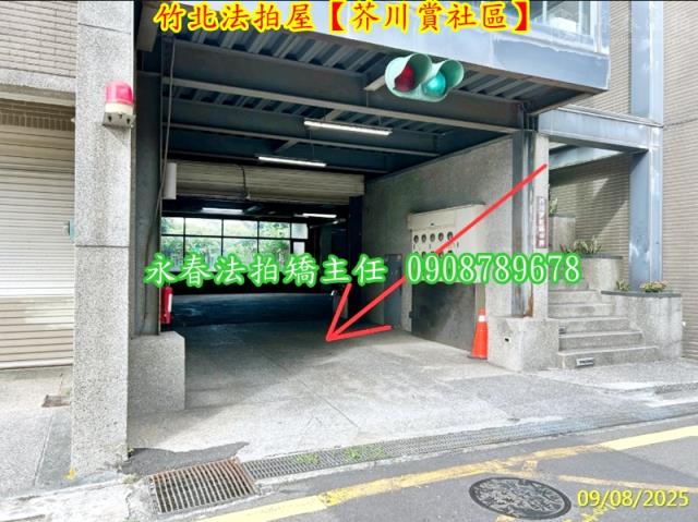 新竹拍賣透天-6