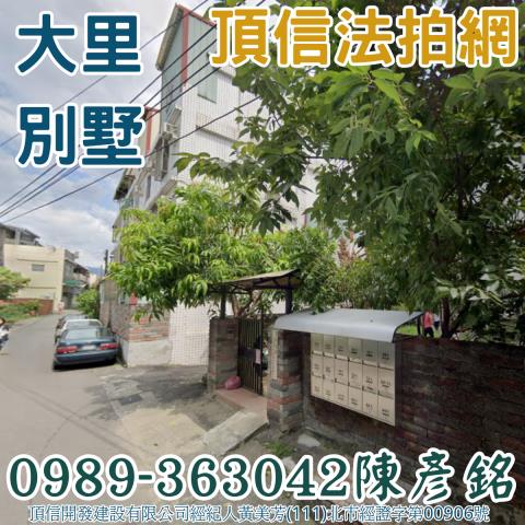 台中大里法拍透天-2