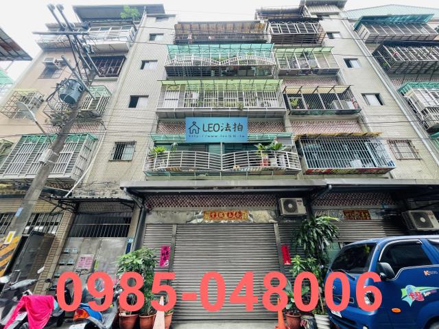 新北樹林公寓拍賣-2