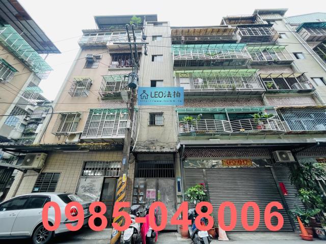 新北樹林公寓拍賣-1