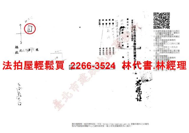 台北大同區法拍公寓-11