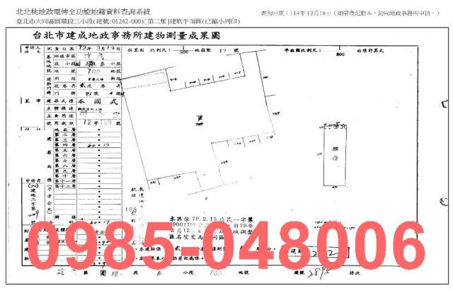 台北大同區大樓法拍-4
