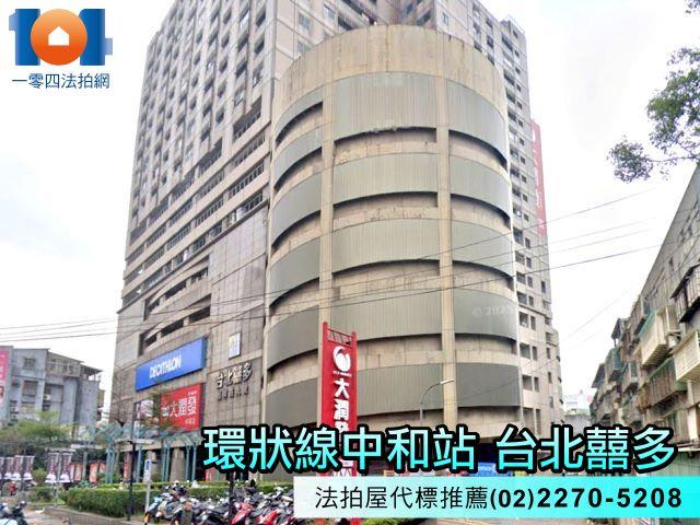 中和大樓法拍-4