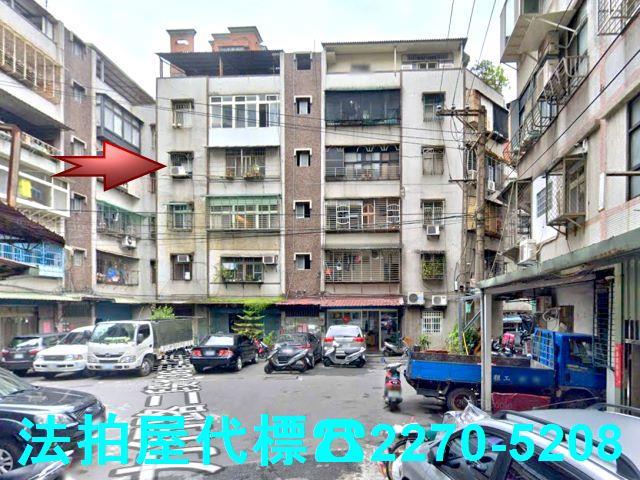 新北公寓法拍-1