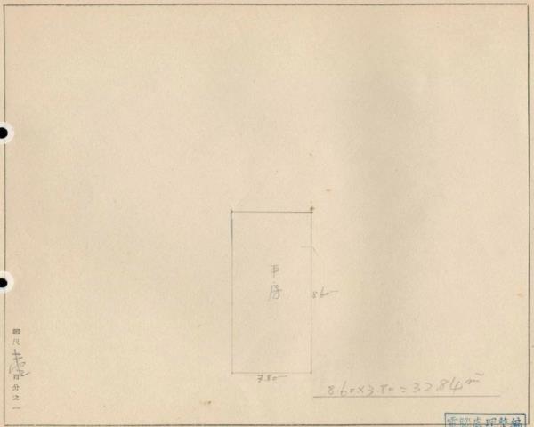中正區法拍透天-1