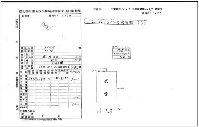 新北三重法拍公寓-2